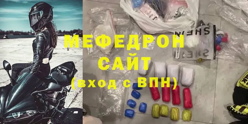 купить закладку  площадка как зайти  МЯУ-МЯУ VHQ  Ставрополь 